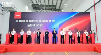50GWh! LONGi launches new solar-storage production base