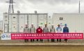 Powering Mauritius: Linyang Energy’s 40MW/120MWh Phase I Project Connects to the Grid